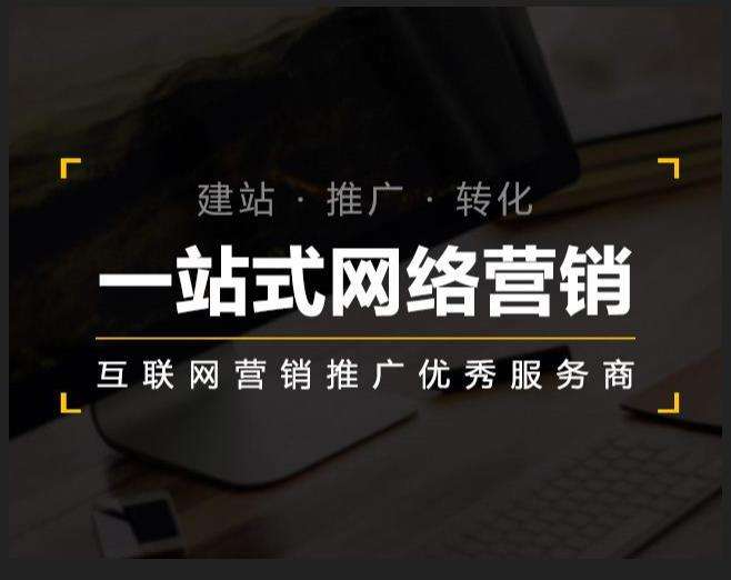 乌兰企业如何怎么利用网络推广抓取潜在客户