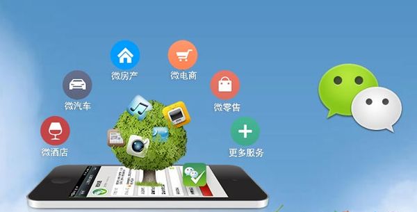 乌兰分析企业微信公众号平台开发的优势有哪些？