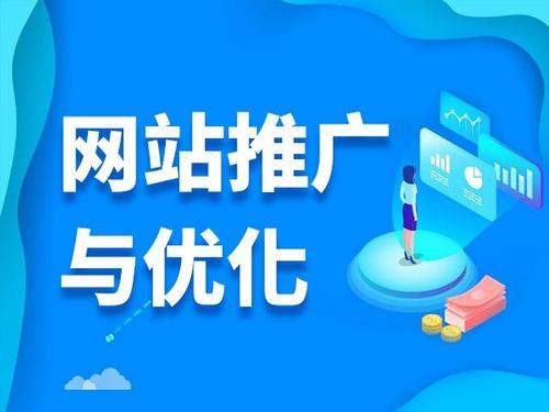 乌兰电商类网络推广如何做才有更好的效果