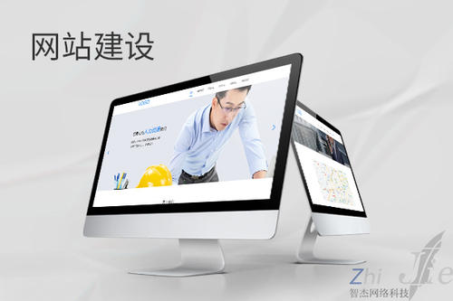 乌兰网站建设公司分析网页设计如何提升吸引力
