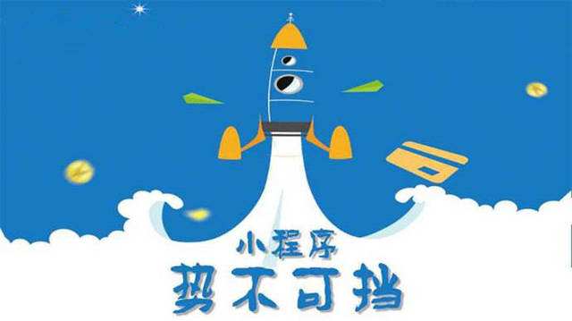 乌兰微信小程序开发如何助力传统零售商突破经营难题