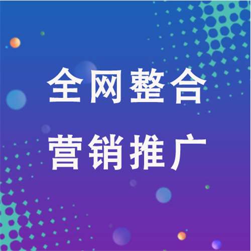 乌兰企业网络推广老是没有客户的原因是什么呢