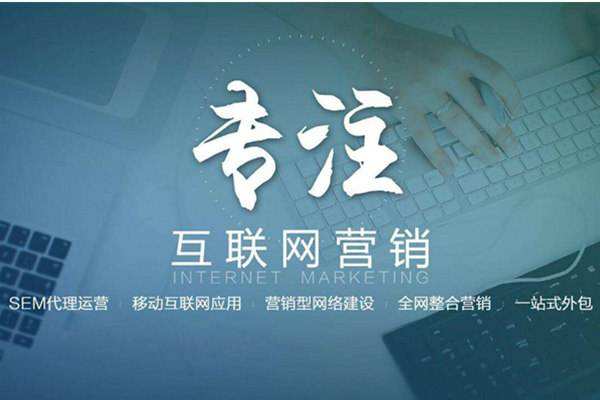 乌兰电商行业做网络推广需要具备的条件有哪些