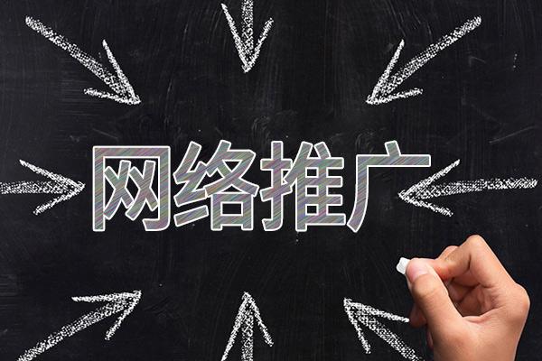 乌兰网络推广公司介绍几个企业软文推广的发布平台