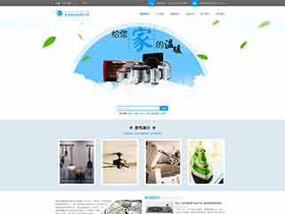 乌兰电器,家电公司网站模板,电器,家电公司网页模板